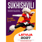 Sukhishvili